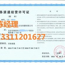 北京新華國信科貿有限責任公司 專注于互聯網信息服務的專業企業
